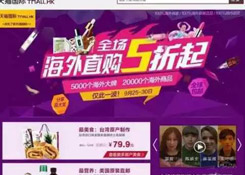 貨之家:細談目前幾大跨境電商平臺的商業(yè)模式