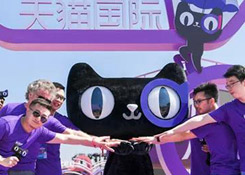 中國跨境進(jìn)口消費規(guī)模將破2萬億,天貓國際成海外品牌“應(yīng)許之地”