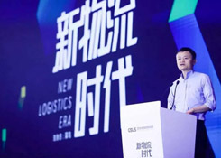 阿里巴巴馬云:新物流時代來臨,物流企業(yè)都要踩準(zhǔn)哪些點?