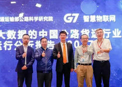 大數(shù)據(jù)!中國公路貨運行業(yè)運行分析,貨運出路在哪?