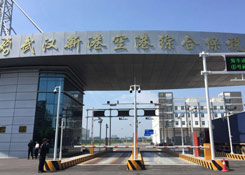 武漢保稅倉,武漢保稅區(qū)倉庫,武漢保稅倉儲服務(wù),跨境電商保稅進(jìn)口