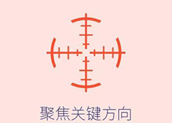 成為優(yōu)秀倉(cāng)庫(kù)主管需要專注哪些方向？