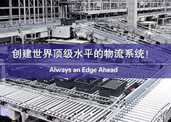 優(yōu)衣庫(kù)全球首座機(jī)器人倉(cāng)庫(kù)，90% 人力被取代！