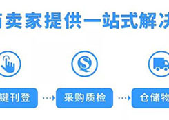 史上“最缺錢”的一年即將到來，跨境電商賣家該如何把自己的“錢袋”裝滿