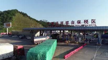 廣西憑祥綜合保稅區(qū)十載巨變: 昔日荒山深谷 如今通關(guān)便利企業(yè)聚集