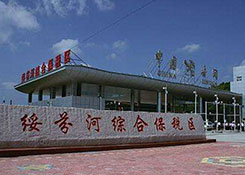 黑龍江綏芬河綜合保稅區(qū)、保稅倉(cāng)庫(kù)、保稅倉(cāng)儲(chǔ)服務(wù)、跨境電商綜合服務(wù)
