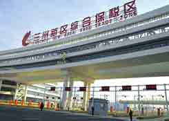 甘肅蘭州新區(qū)綜合保稅區(qū),跨境出口電商,跨境電商企業(yè),自營(yíng)保稅倉