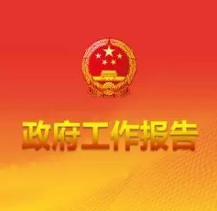 國家稅務(wù)總局:全面落實深化增值稅改革減稅安排