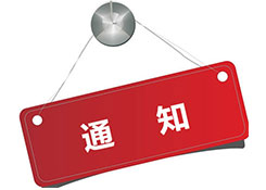 第三方物流通過庫存服務(wù)建立自身競(jìng)爭(zhēng)優(yōu)勢(shì)