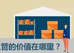 倉庫主管工作手冊,合格又優(yōu)秀的倉庫主管,要這樣做!
