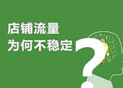淘寶運(yùn)營：人群標(biāo)簽的重要性