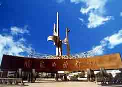金昌保稅倉(cāng),保稅區(qū)倉(cāng)儲(chǔ)物流,跨境電商進(jìn)口,公供保稅倉(cāng)庫(kù),保稅倉(cāng)一件代發(fā)