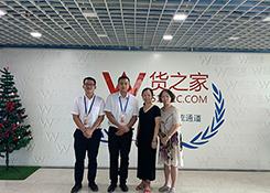 歡迎冠立貿(mào)易（深圳）有限公司蒞臨貨之家，洽談跨境電商保稅進(jìn)口合作事宜