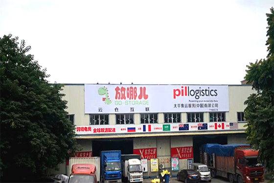 廣州白云倉(cāng)庫(kù)出租，電商倉(cāng)庫(kù)配送代發(fā)，出口拼箱代發(fā)