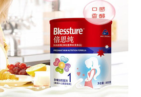 新西蘭Blessture原裝奶粉（孕婦營養(yǎng)補充食品）800g*6罐 原價2028元