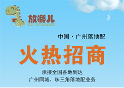 貨之家放哪兒倉庫廣州城配中心面向全國承接廣州、珠三角落地配業(yè)務(wù)