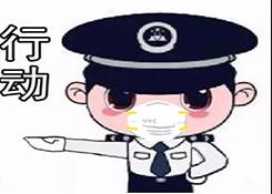 海關(guān)掏箱嚴查！該類進口貨物，一律扣貨、退運，再也不見！