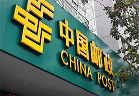 國(guó)家郵政局征求郵件快件包裝管理辦法意見