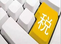 關(guān)務(wù)知識(shí)：進(jìn)口最惠國(guó)稅率、協(xié)定稅率、特惠稅率、普通稅率區(qū)別及使用