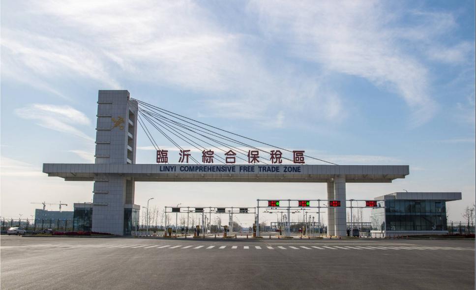 臨沂跨境電子商務(wù)綜合試驗(yàn)區(qū)_全國105個跨境電子商務(wù)綜合試驗(yàn)區(qū)_跨境電商_臨沂保稅倉_臨沂保稅區(qū)_一站式保稅服務(wù)平臺