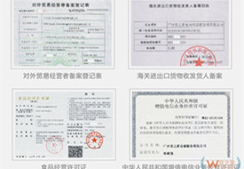 個人怎樣注冊跨境電商公司?做進口跨境電商公司在哪里注冊好？