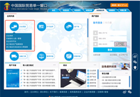【海關登記備案】報關單位備案,海關備案流程,海關備案需要什么資料？