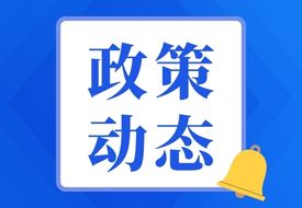 2025兩用物項(xiàng)和技術(shù)進(jìn)出口許可證管理目錄、進(jìn)出口許可證管理貨物目錄