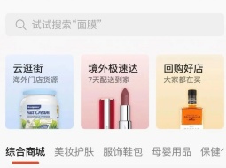 進(jìn)口跨境電商運(yùn)營(yíng):有贊微商城如何運(yùn)營(yíng)?有贊跨境店鋪運(yùn)營(yíng)