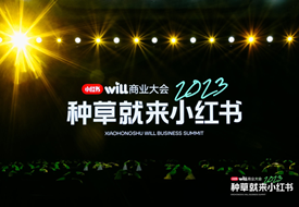 進(jìn)口跨境電商店鋪運(yùn)營(yíng):小紅書(shū)電商怎么推廣引流?5大主流推廣方式