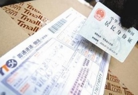 國際快遞進口物流運輸服務(wù)案例