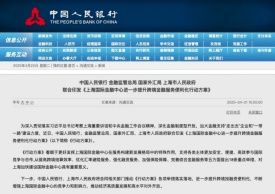 中美關(guān)稅博弈,跨境支付迎政策利好,進(jìn)出口貿(mào)易將大幅降低交易成本和風(fēng)險(xiǎn)