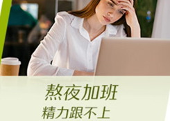 特殊膳食護(hù)肝片市場(chǎng)分析報(bào)告-跨境電商進(jìn)口保稅倉(cāng)發(fā)貨在近年來(lái)保持穩(wěn)定增長(zhǎng)