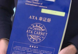 單證報關(guān)是什么意思?報關(guān)單證有哪些?單證報關(guān)和買單報關(guān)的區(qū)別