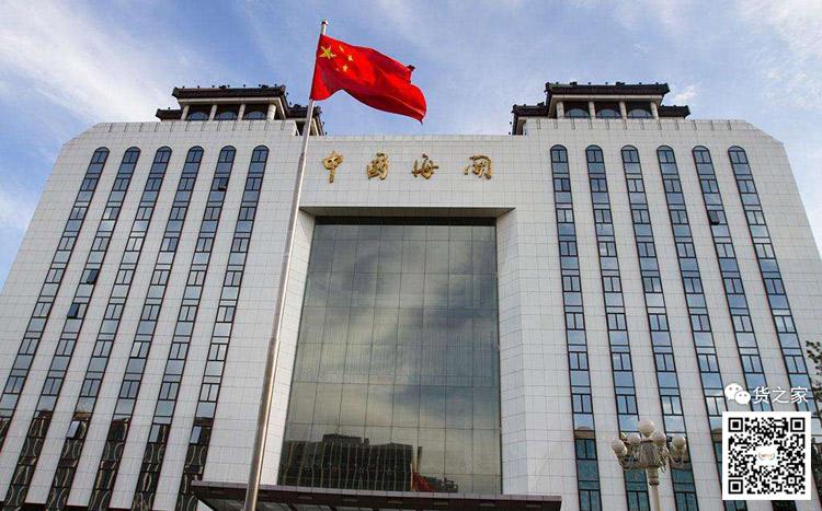 保稅倉庫貨物報關(guān)程序-貨之家