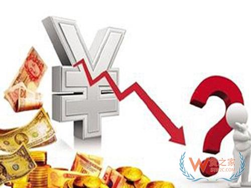 人民幣貶值到底會(huì)給進(jìn)出口跨境電商企業(yè)帶來什么影響-貨之家