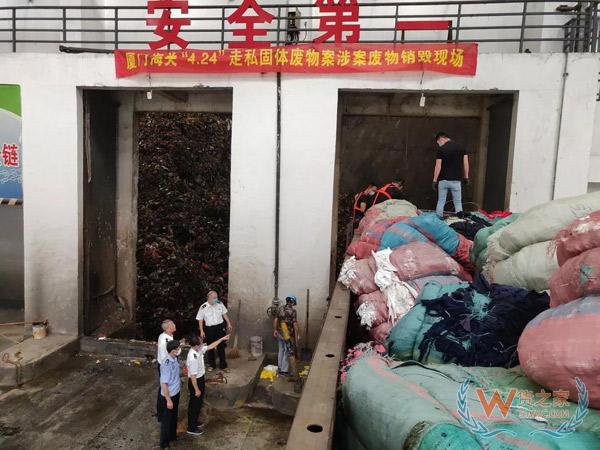 解密！為什么有的海關(guān)查獲貨物要銷毀？貨之家