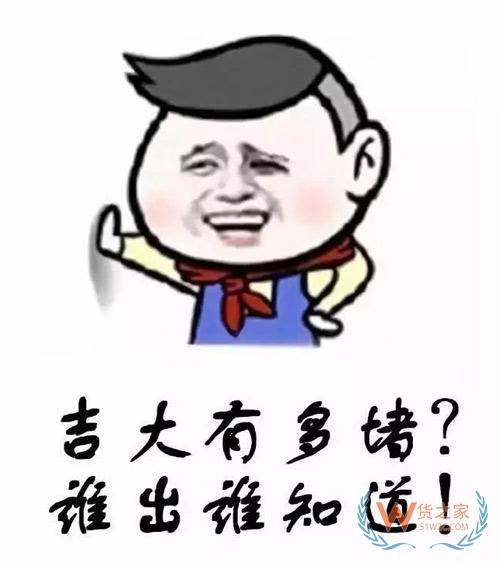 碼頭罷工導(dǎo)致近30艘船被困，這個全球最堵的港口已經(jīng)癱瘓?。。∝浿? width=
