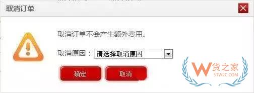 如何管理好訂單以提高物流效率？看看這幾招-貨之家