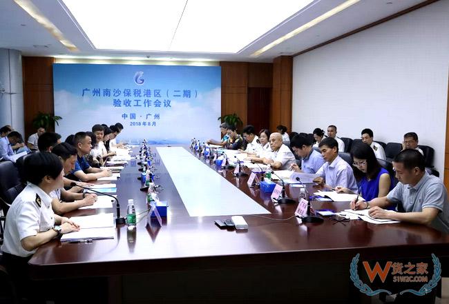 廣州南沙保稅港區(qū)（二期）通過驗收！貨之家