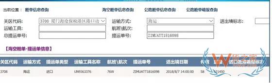 進(jìn)口報(bào)關(guān)這幾個(gè)操作你要注意啦！別說無法自動放行