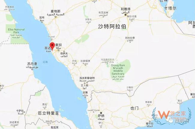 注意丨船公司發(fā)布公告，這些貨品禁止進口或經(jīng)沙特港口中轉(zhuǎn)??！貨之家