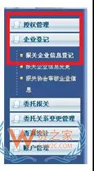 再見，紙質(zhì)代理報關委托書！深圳海關關于代理報關有關事項的公告-貨之家