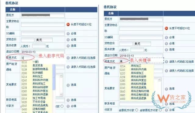 再見，紙質(zhì)代理報關委托書！深圳海關關于代理報關有關事項的公告-貨之家