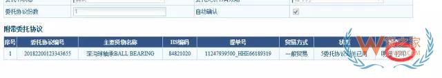 再見，紙質(zhì)代理報關委托書！深圳海關關于代理報關有關事項的公告-貨之家