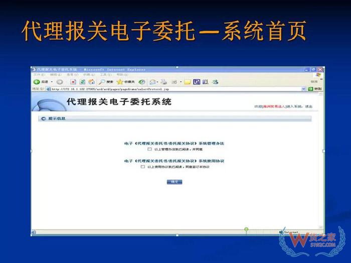 再見，紙質(zhì)代理報關委托書！深圳海關關于代理報關有關事項的公告-貨之家