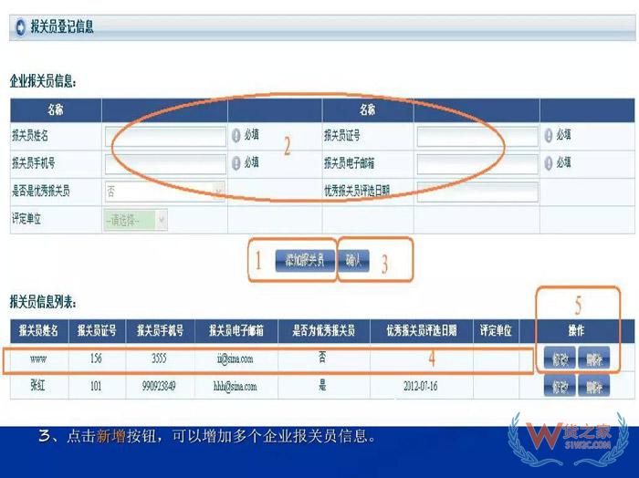 再見，紙質(zhì)代理報關委托書！深圳海關關于代理報關有關事項的公告-貨之家