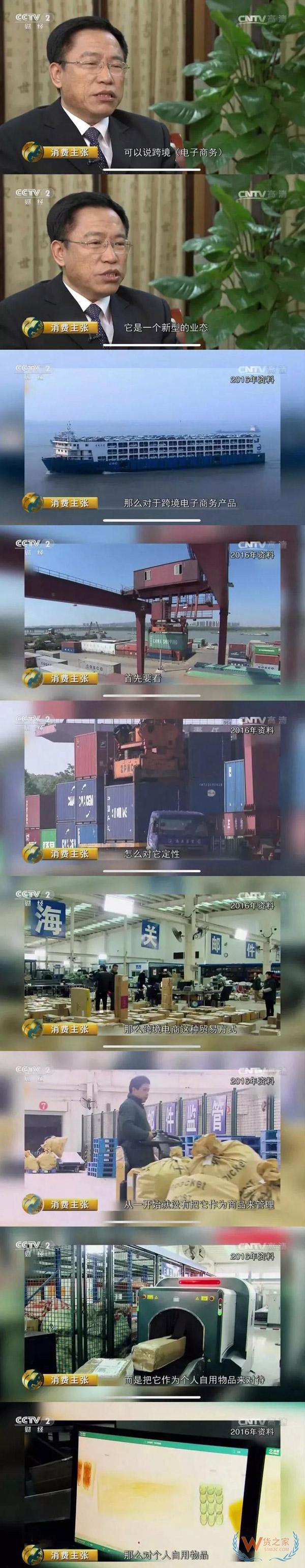 跨境電商產(chǎn)品質(zhì)量由消費(fèi)者自負(fù)？近三成不合格，深圳海關(guān)加強(qiáng)監(jiān)管-貨之家