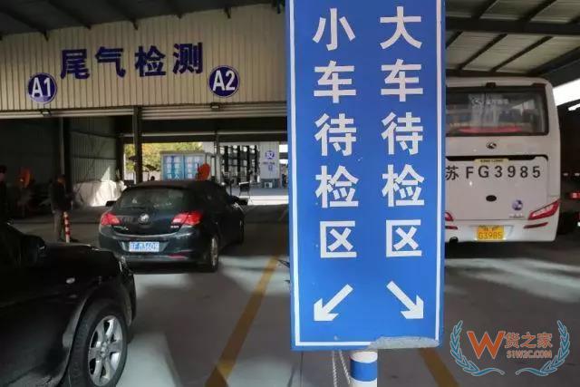 9月起這些新規(guī)正式實施，與物流人息息相關!貨之家