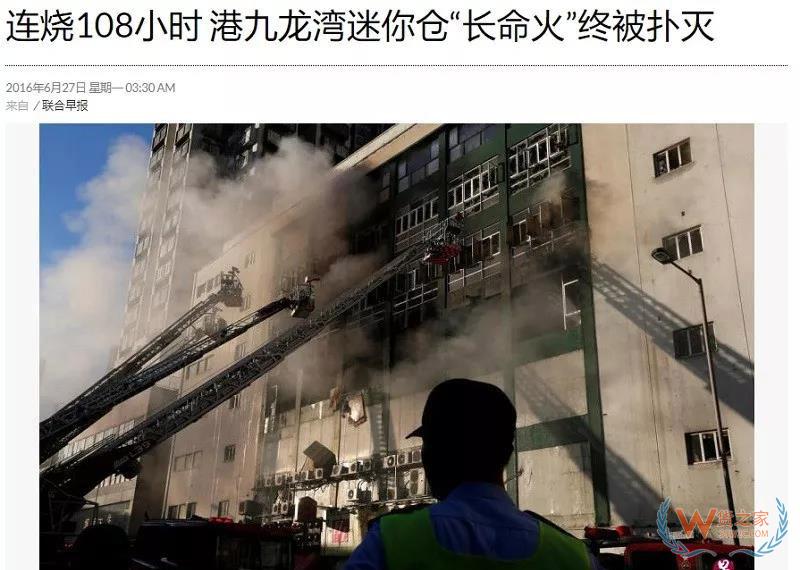 香港物流倉(cāng)儲(chǔ)行業(yè)困局，又是房?jī)r(jià)惹的禍？貨之家