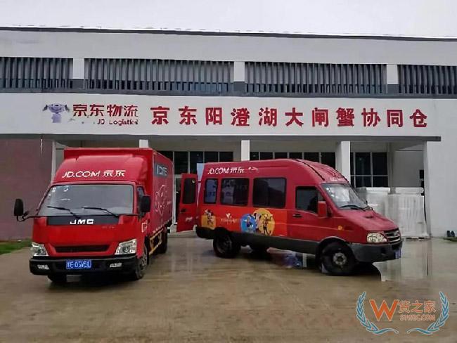 電商大戰(zhàn)風(fēng)起云涌，“產(chǎn)地倉”布局各顯身手-貨之家